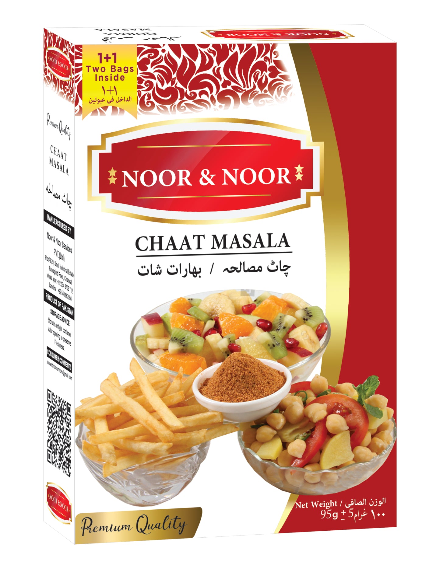 Chaat Masala – Zesty Flavor for Perfect Chaat