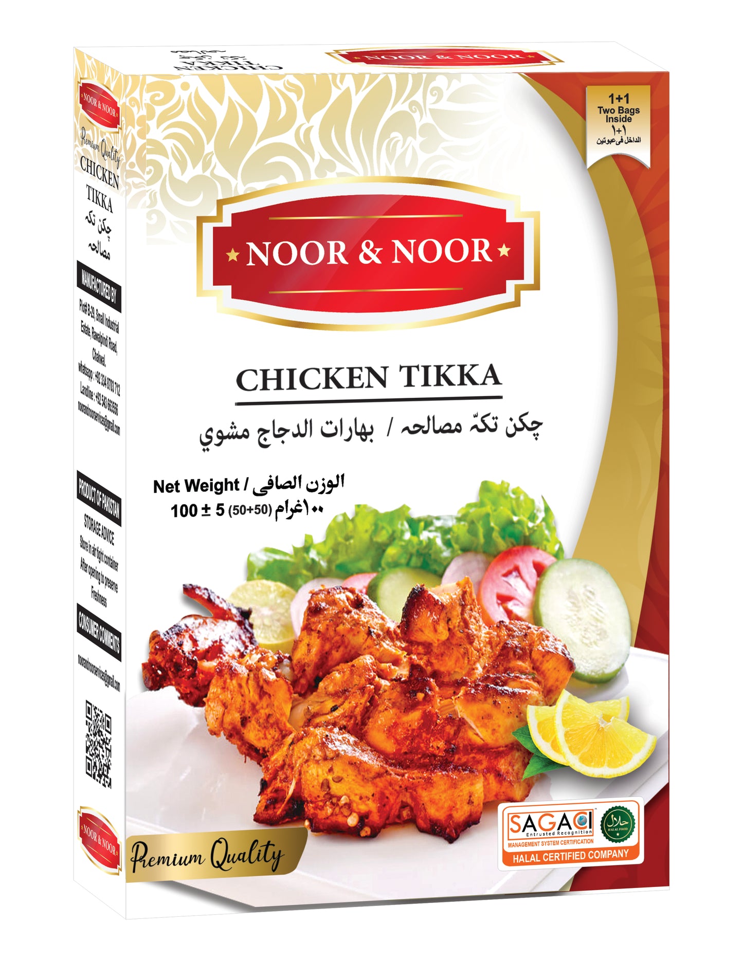 Chicken Tikka Spice Mix - Authentic Flavor for Perfect Grilling