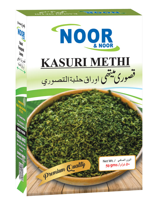 Kasuri Methi – Premium Dried Fenugreek Leaves for Flavorful Dishes