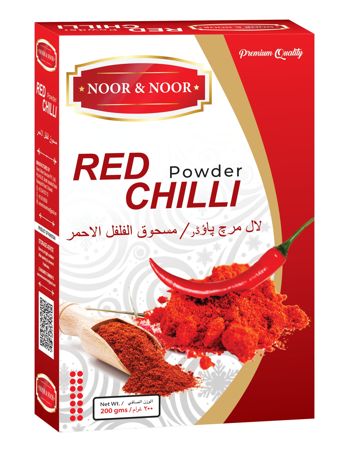 Red Chilli Powder - Premium Spice for Bold Flavor