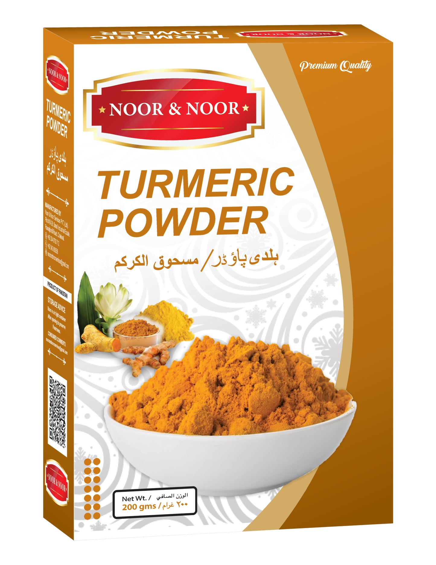 Turmeric Powder - Premium Spice for Health and Flavor